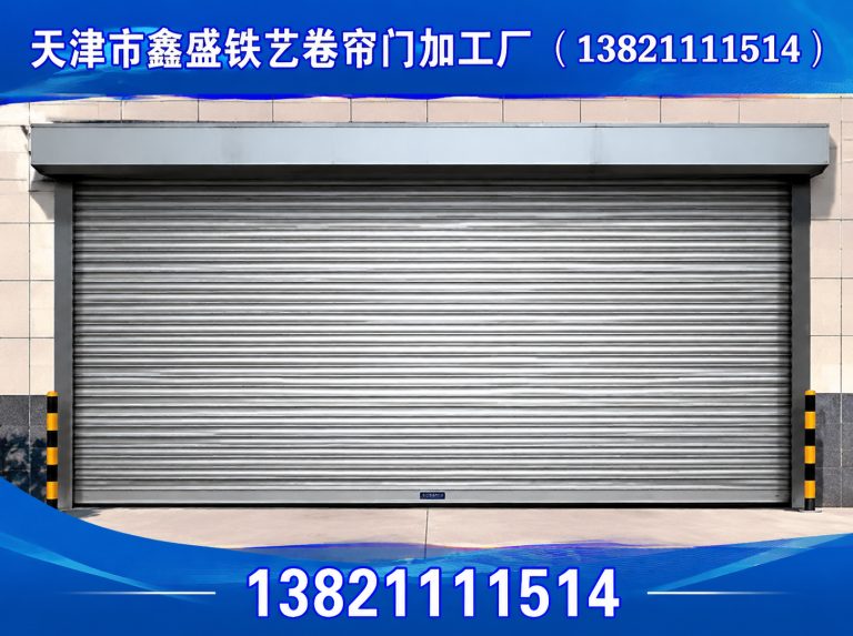 宁河区肯德基门展示图
